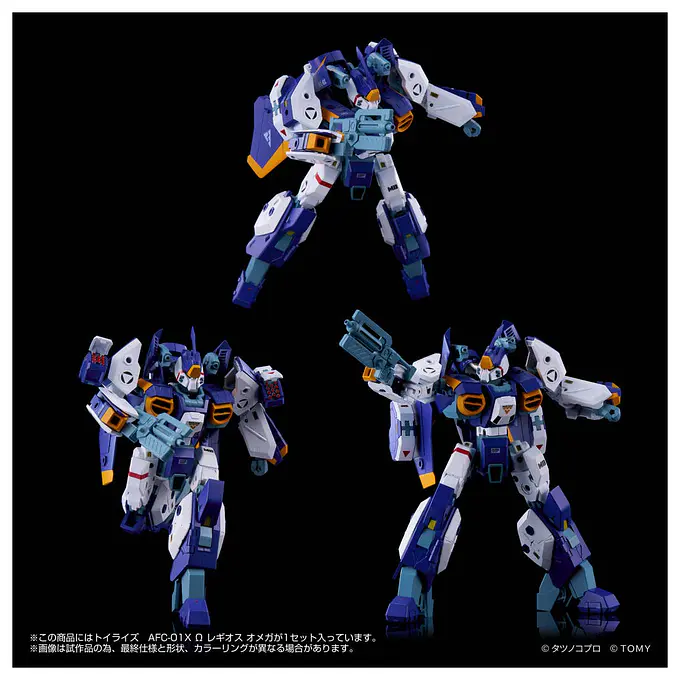 Genesis Climber Mospeada Toyrise Action Figure AFC-01X Legioss Omega | Takara Tomy photo 7