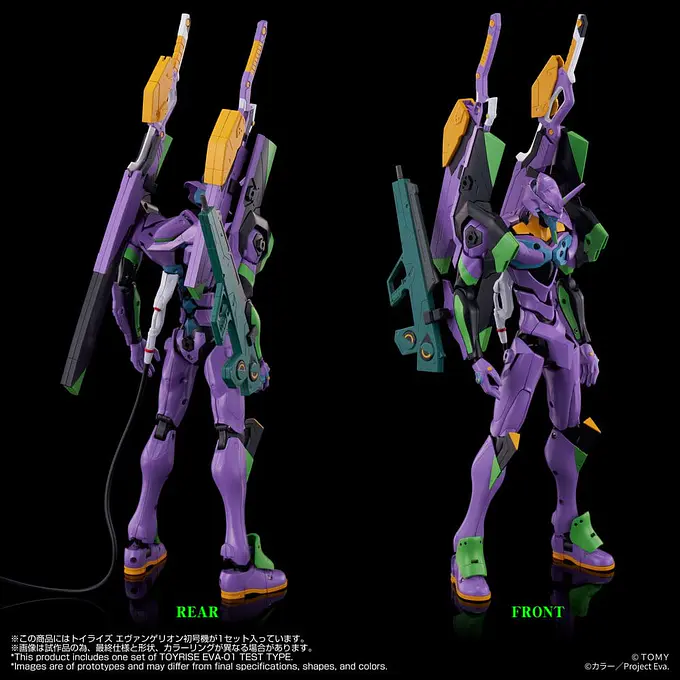 Neon Genesis Evangelion Toyrise Action Figure Evangelion Test Type-01 24 cm | Takara Tomy photo 6