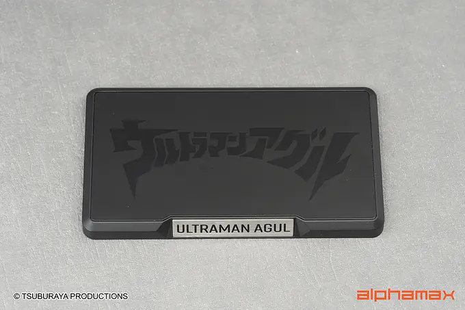 Ultraman Agul V1 Action Figure 16.5 cm | Alphamax photo 16