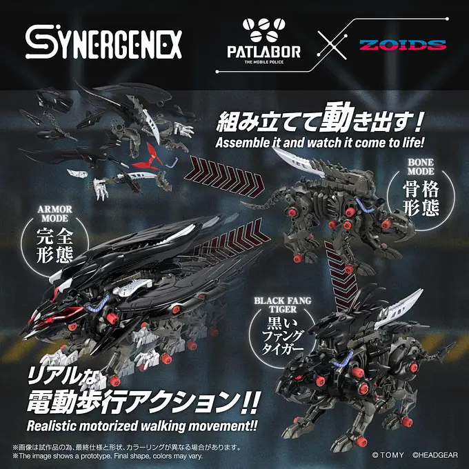 Zoids Plastic Model Fangriffon 26 cm Model Kit - Takara Tomy photo 6