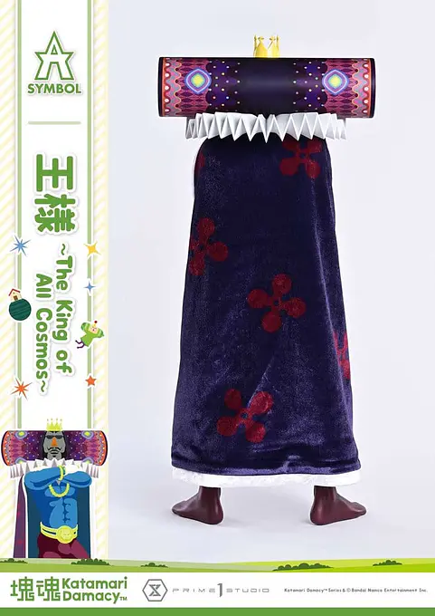 Katamari A-Symbol Statue The King of All Cosmos 51 cm | Prime 1 Studio photo 9