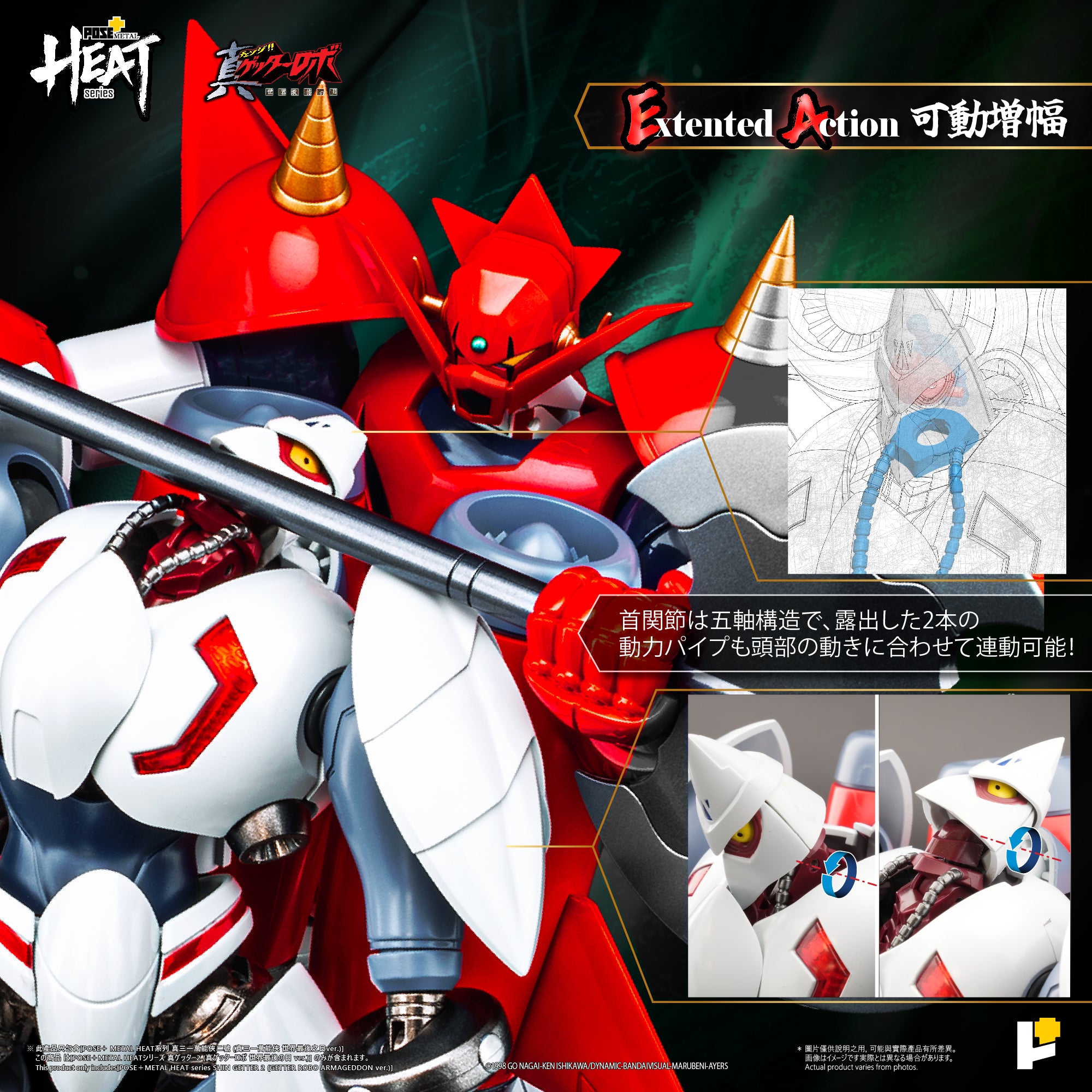 Product image 12