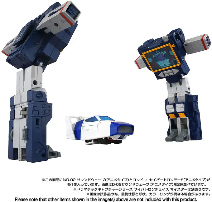 Transformers Missing Link D-02 Soundwave (Anime Type) Figure | Takara Tomy photo 8