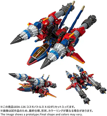 Diaclone DA-126 COSMO BATTLES X-02