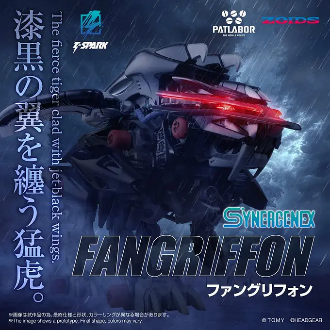 Zoids Plastic Model Fangriffon 26 cm Model Kit - Takara Tomy photo 2