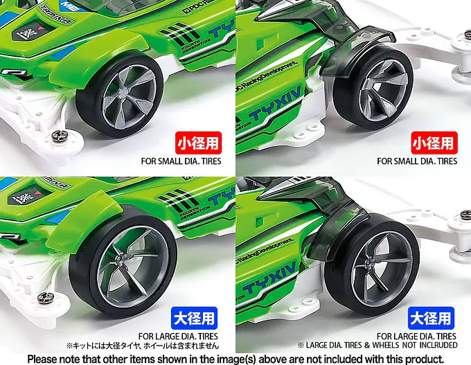 Mini 4WD Pro 1/32 Model Kit Tyxiv (ME Chassis) | Tamiya photo 4