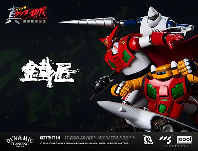Getter Robo Armageddon Alloy Action Figure Set Getter Team | CCSTOYS