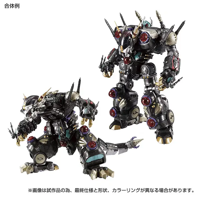 Takara Tomy Diaclone DA-75 Warudaros Dragohead and DA-76 Warudaros Ghoulhead Action Figure Set photo 4