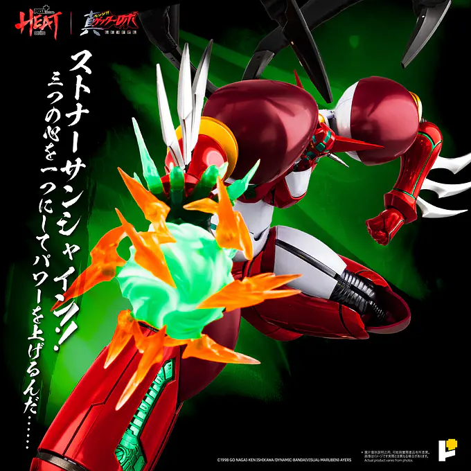 Metal Heat Series Shin Getter-1 (Getter Robo Armageddon Ver.) Figure | POSE+ photo 8