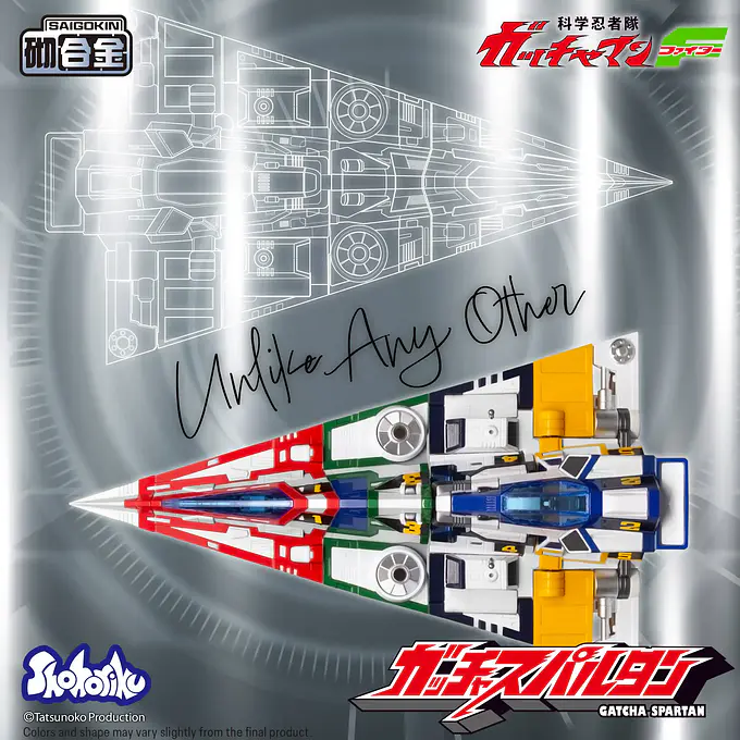 Gatcha Spartan - Gatchaman F Model Kit (with Alloy Parts) - Shohoriku photo 2