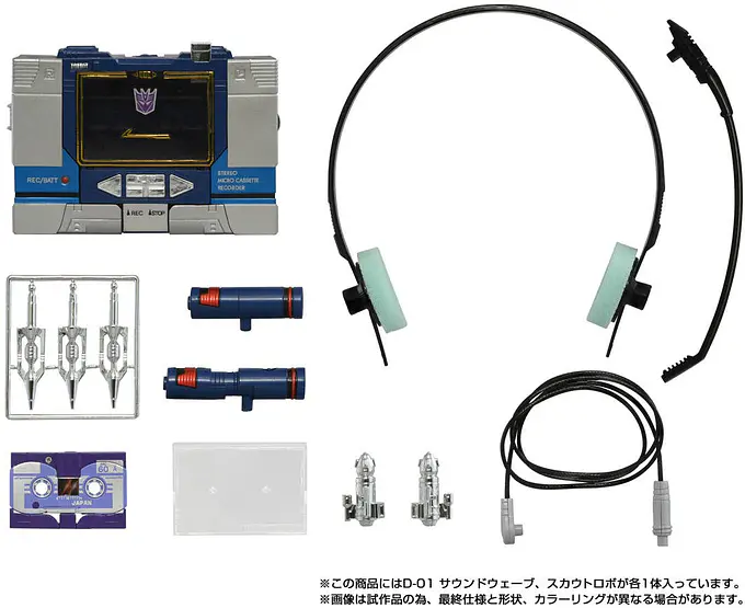 Transformers Missing Link D-01 Soundwave Figure | Takara Tomy photo 7