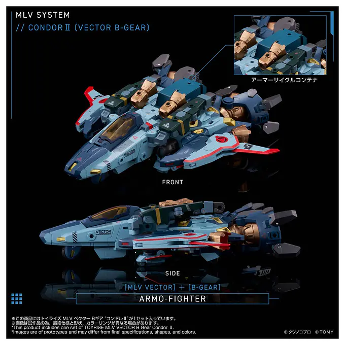Genesis Climber Mospeada Toyrise Action Figure MLV Vector B-Gear Condor II | Takara Tomy photo 9