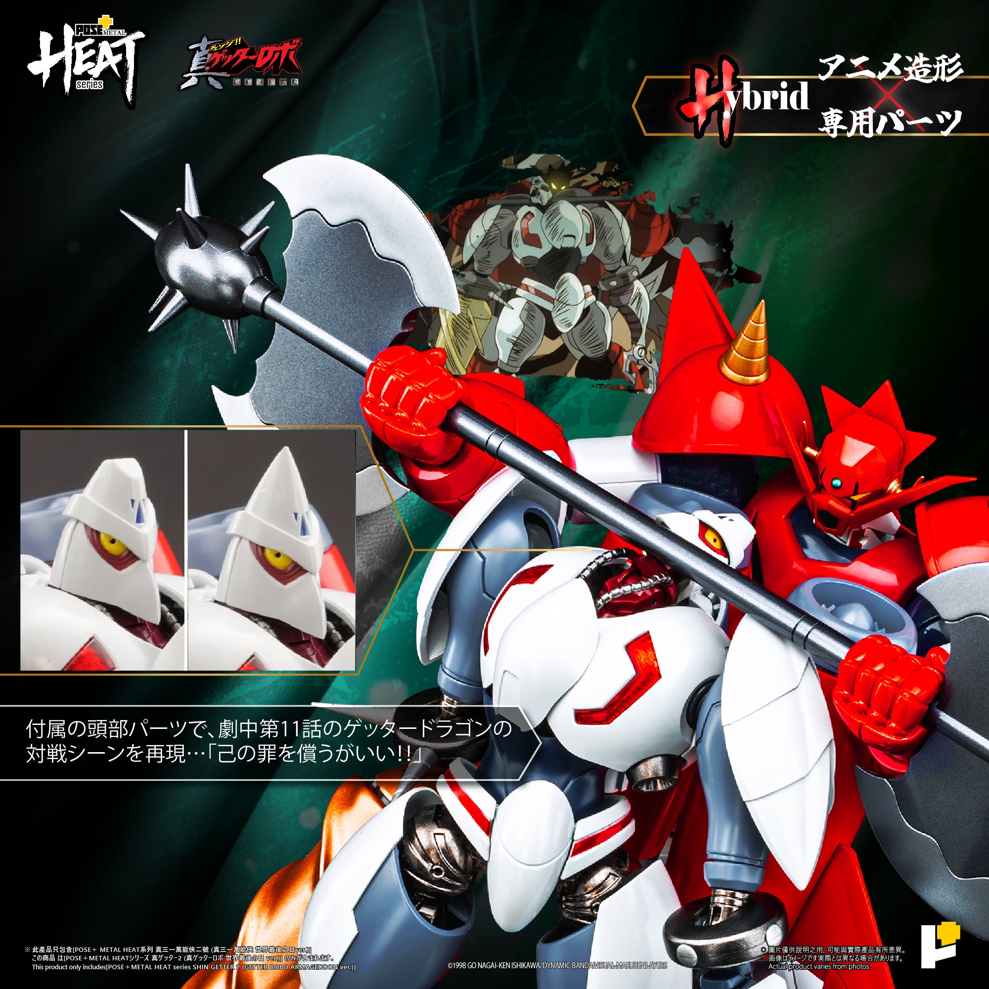 Product image 8