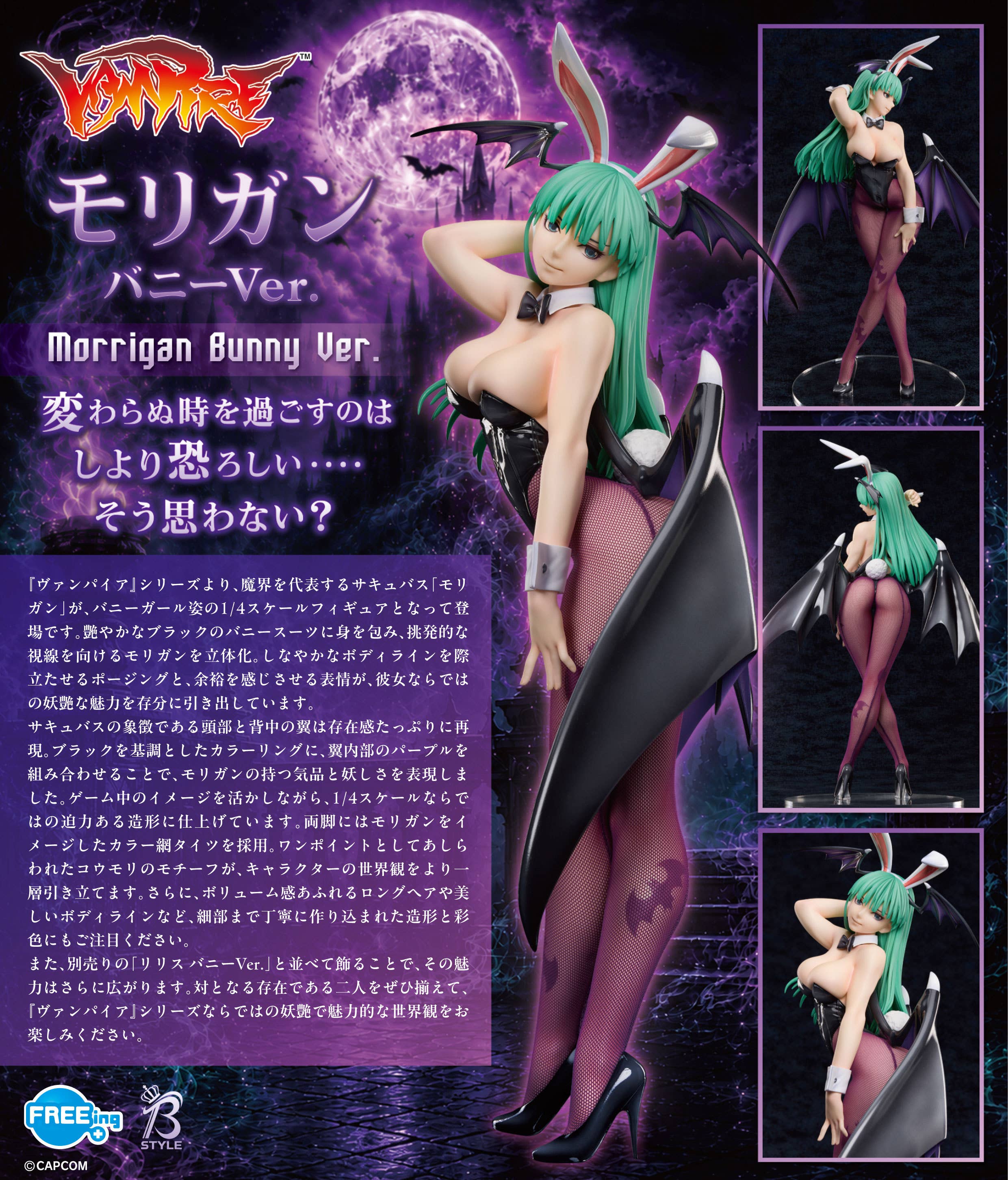 1/4 Scale B-Style Vampire Series Morrigan Bunny Ver. Figure FREEing