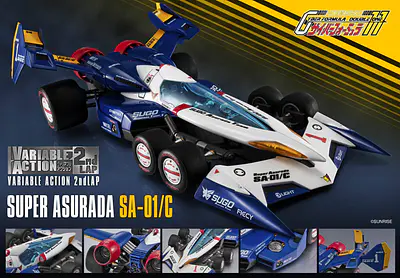 Future GPX Cyber Formula 11 Super Asurada SA-01/C Variable Action 2ndLAP Vehicle with Gift | MegaHouse
