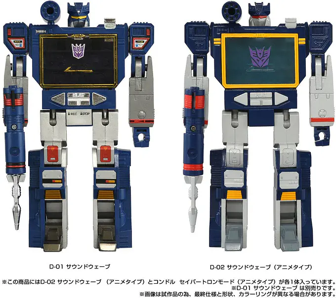 Transformers Missing Link D-02 Soundwave (Anime Type) Figure | Takara Tomy photo 9