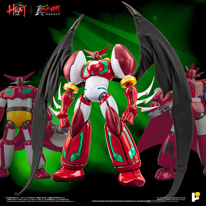 Metal Heat Series Shin Getter-1 (Getter Robo Armageddon Ver.) Figure | POSE+ photo 6
