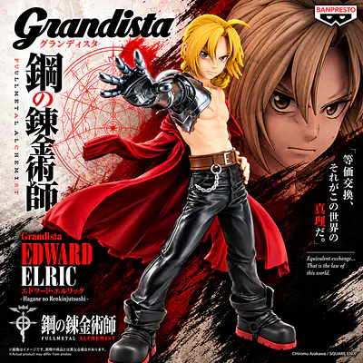 Fullmetal Alchemist Grandista Edward Elric Figure | Banpresto