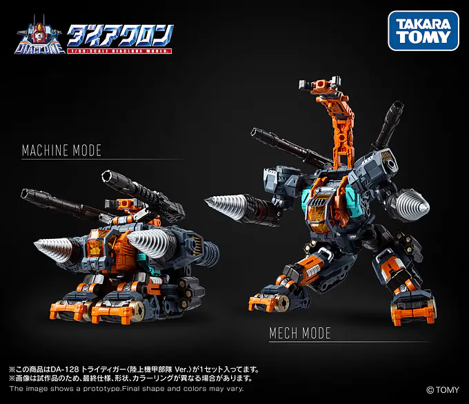 Diaclone DA-128 Tridigger (Ground Armored Unit Ver.) Action Figure | Takara Tomy photo 2