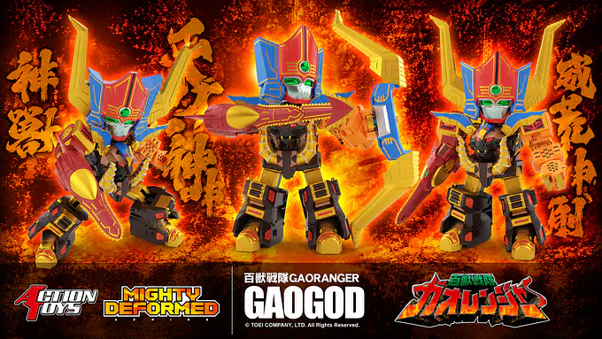 Action Toys Mighty Deformed GaoGod Figure - Hyakuju Sentai Gaoranger photo 9