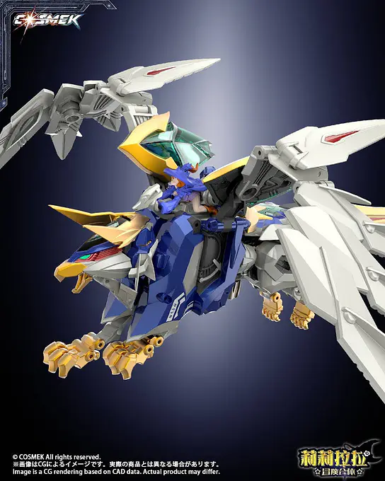 Lilylala Adventure Gattai Griffion Alloy Action Figure Deluxe Edition 24 cm | Cosmek photo 22