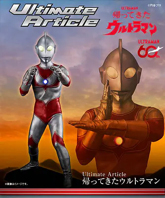 Return of Ultraman Jack Ultimate Article Figure 40 cm | MegaHouse