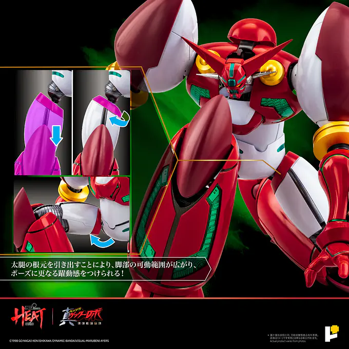 Metal Heat Series Shin Getter-1 (Getter Robo Armageddon Ver.) Figure | POSE+ photo 17