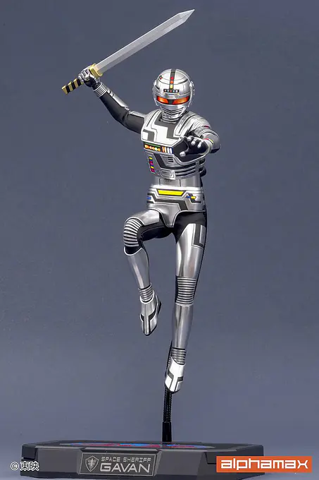 Space Sheriff Gavan Action Figure | Alphamax photo 12