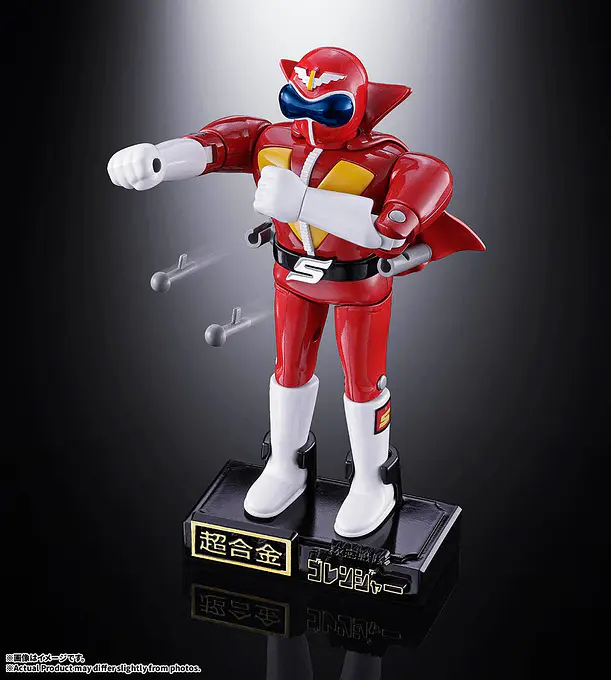 Chogokin Secret Squadron Gorenger | Bandai photo 7
