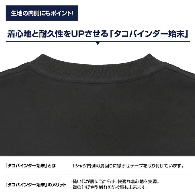 Future GPX Cyber Formula Glow-in-the-Dark T-Shirt Asurada | Cospa photo 7