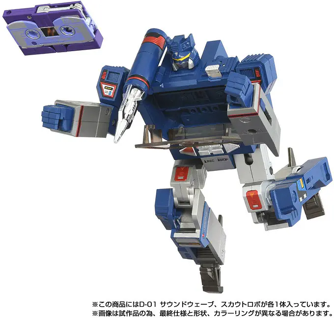 Transformers Missing Link D-01 Soundwave Figure | Takara Tomy photo 6