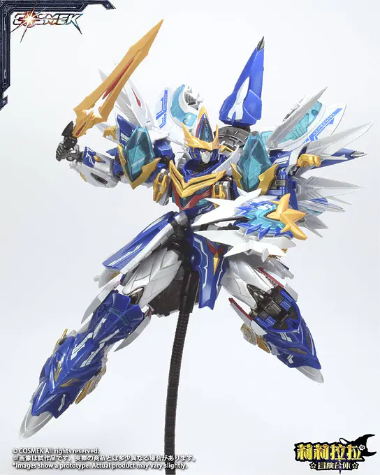 Lilylala Adventure Gattai Griffion Alloy Action Figure Deluxe Edition 24 cm | Cosmek photo 10