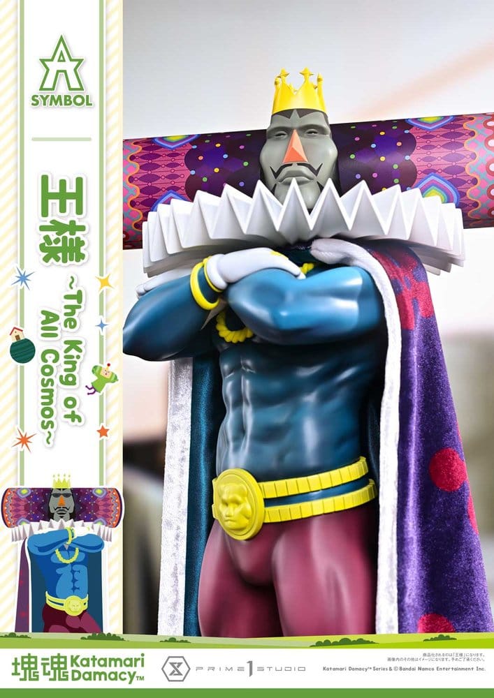 Katamari A-Symbol Statue The King of All Cosmos 51 cm | Prime 1 Studio