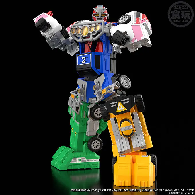 SMP: Gekisou Sentai Carranger - VRV Robo (Limited Edition) Figure | Bandai photo 9