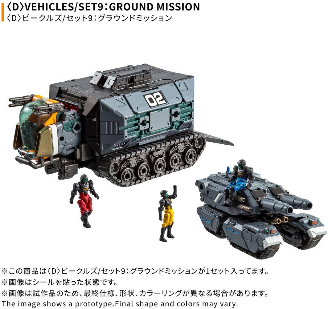 Diaclone (D) Vehicles Set 9 Ground Mission | Takara Tomy