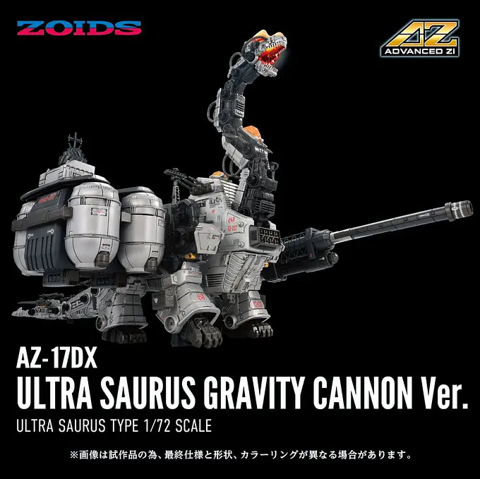 Zoids Plastic Model 1/72 AZ-17DX Ultra Saurus Gravity Cannon Deluxe Version 72 cm Model Kit - Takara Tomy photo 2