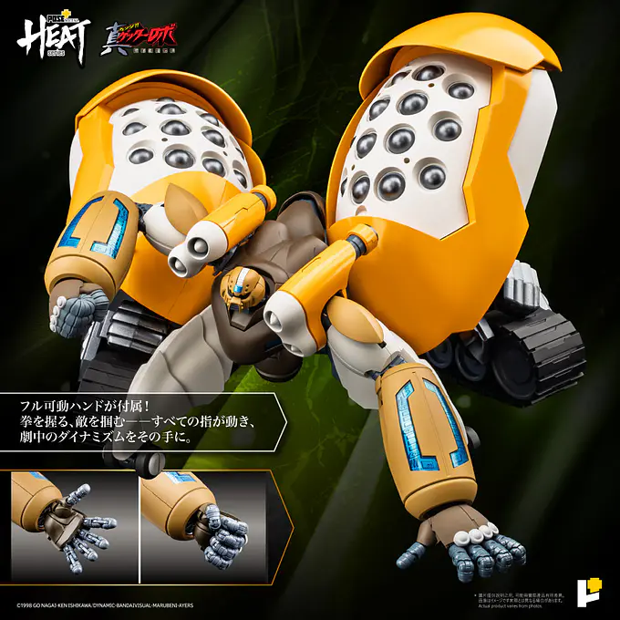 METAL HEAT Series Shin Getter 3 (Getter Robo Armageddon Ver.) Figure | POSE+ photo 7