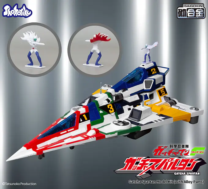 Gatcha Spartan - Gatchaman F Model Kit (with Alloy Parts) - Shohoriku photo 10
