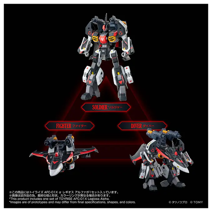 Genesis Climber Mospeada Toyrise Action Figure AFC-01X Legioss Alpha | Takara Tomy photo 7