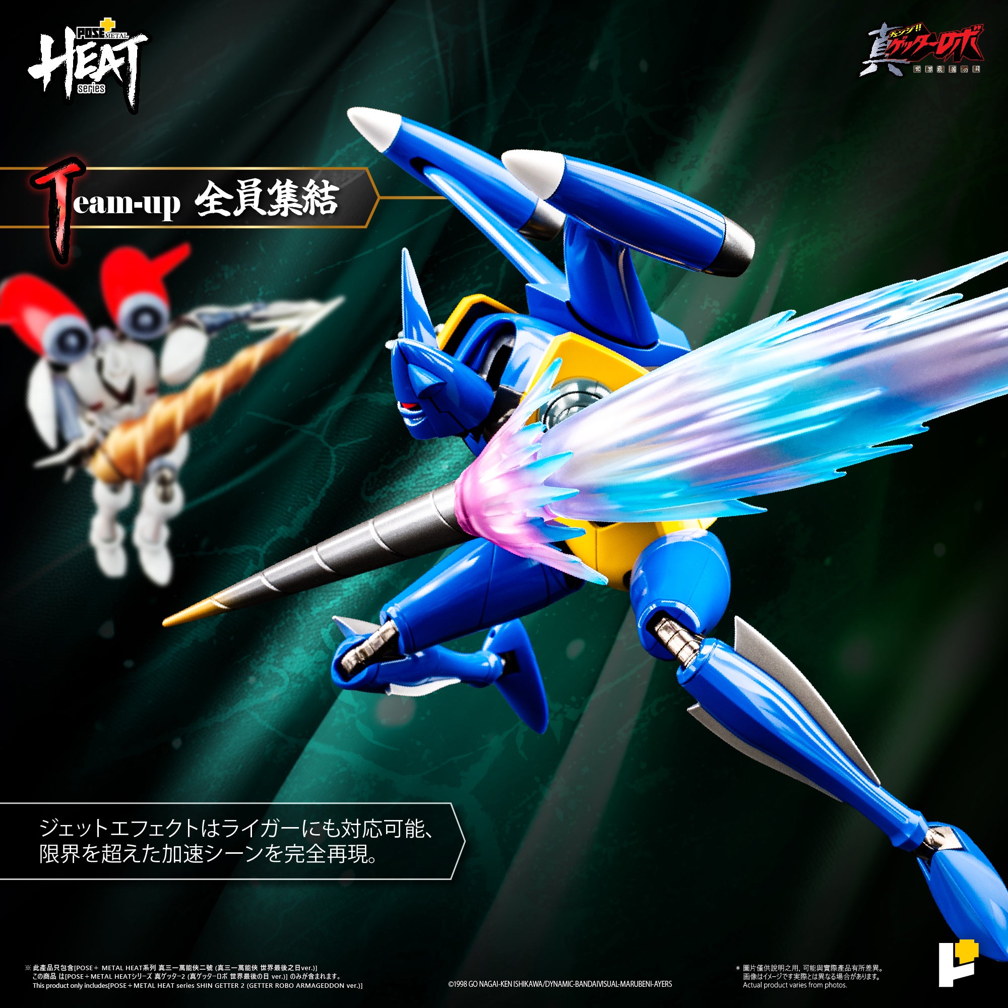 Product image 18