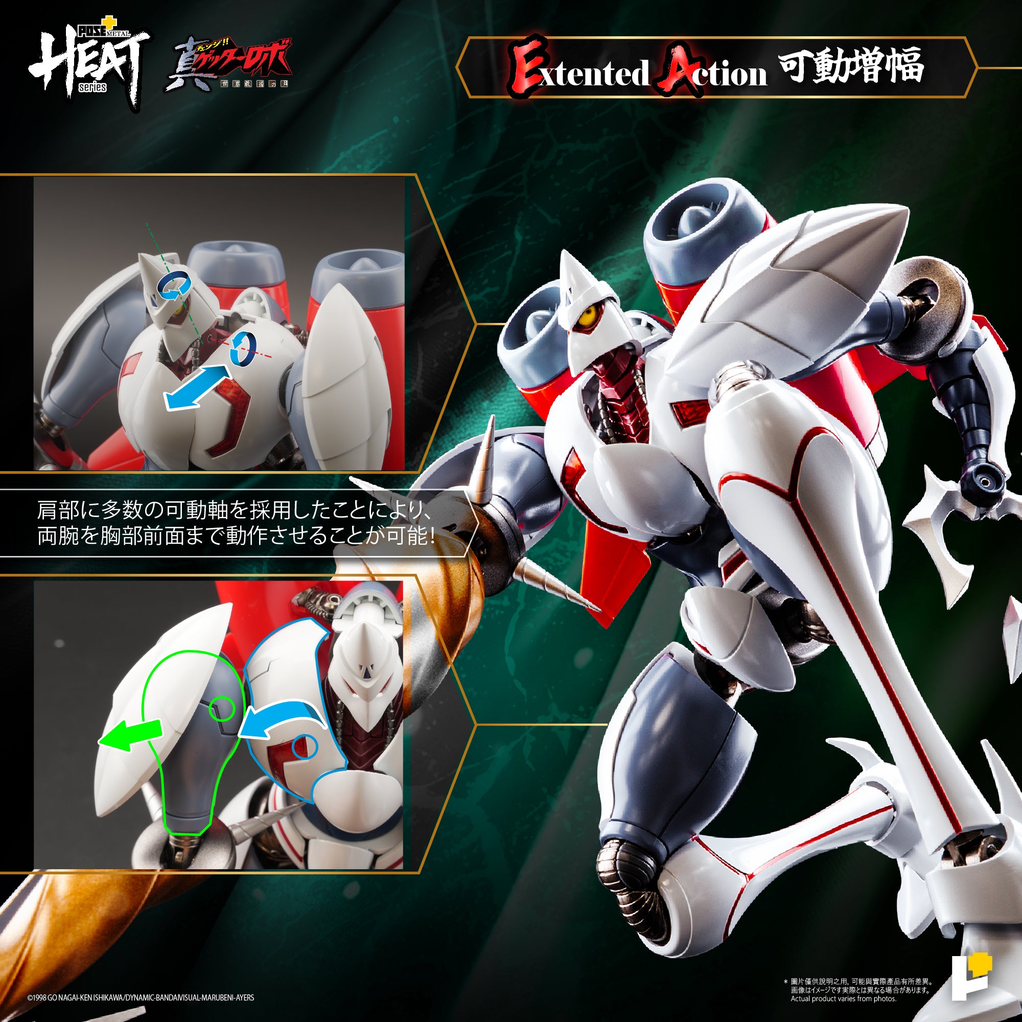 Product image 13