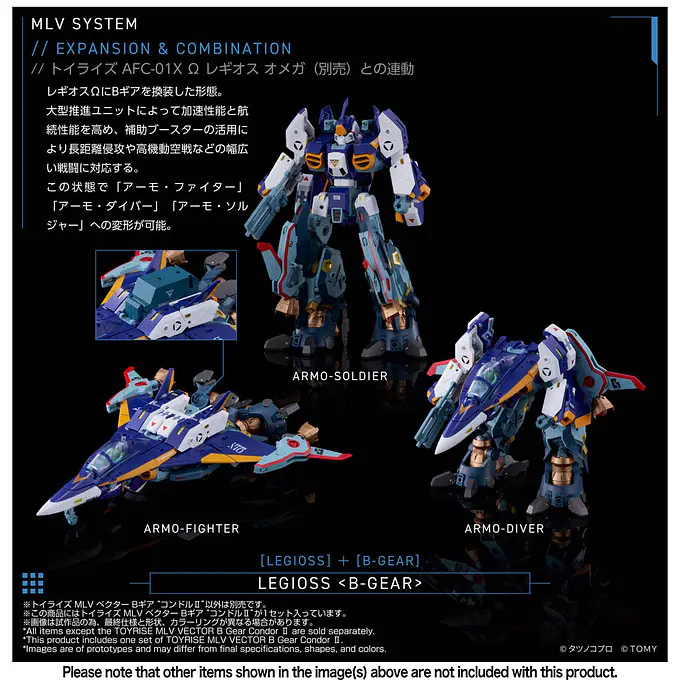 Genesis Climber Mospeada Toyrise Action Figure MLV Vector B-Gear Condor II | Takara Tomy photo 5