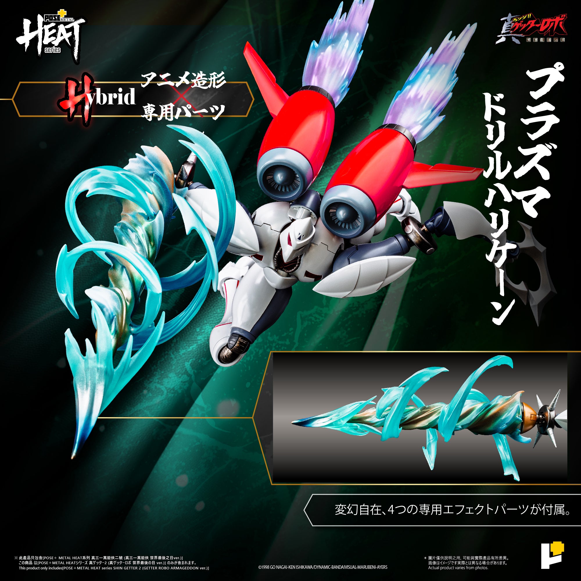 Product image 10