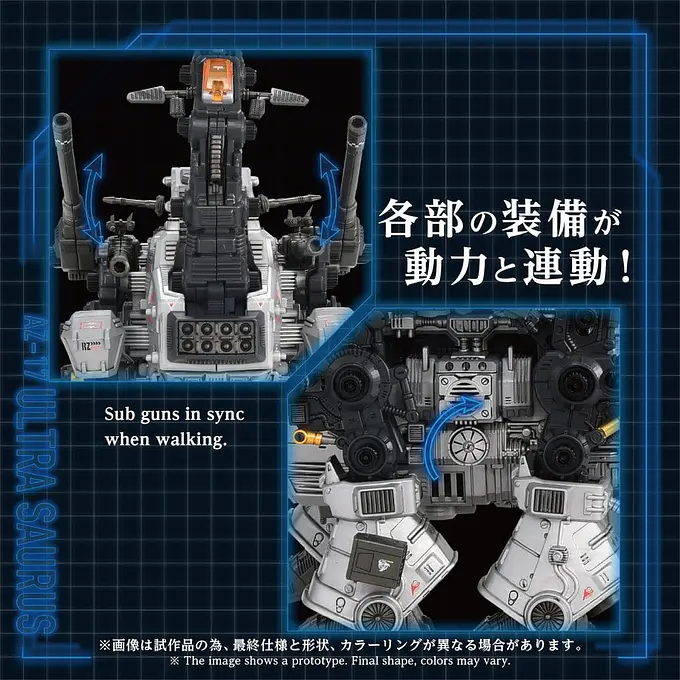 Zoids Plastic Model 1/72 AZ-17 Ultra Saurus 58 cm Model Kit - Takara Tomy photo 8
