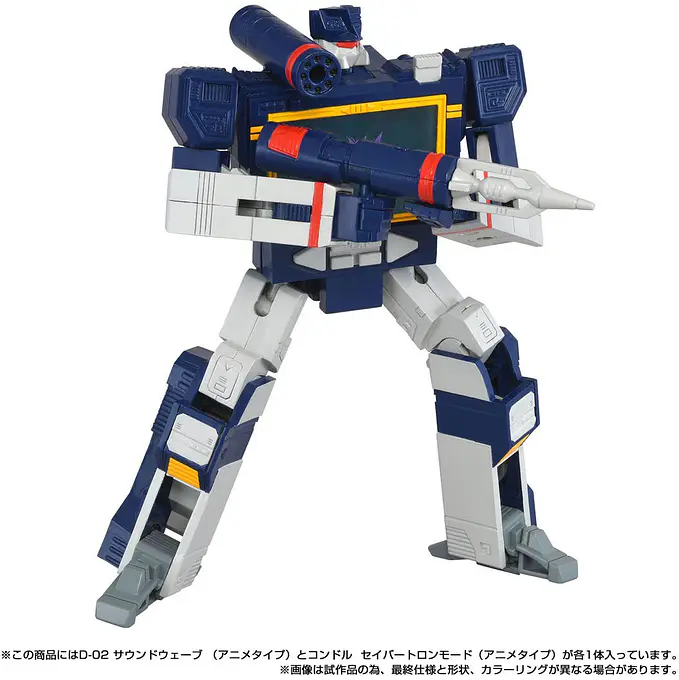 Transformers Missing Link D-02 Soundwave (Anime Type) Figure | Takara Tomy photo 6