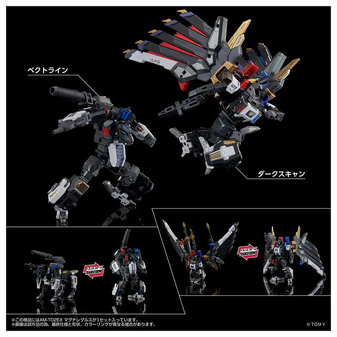Transformers Adamas Machina AM-T02EX Magna Regulus Figure | Takara Tomy photo 9