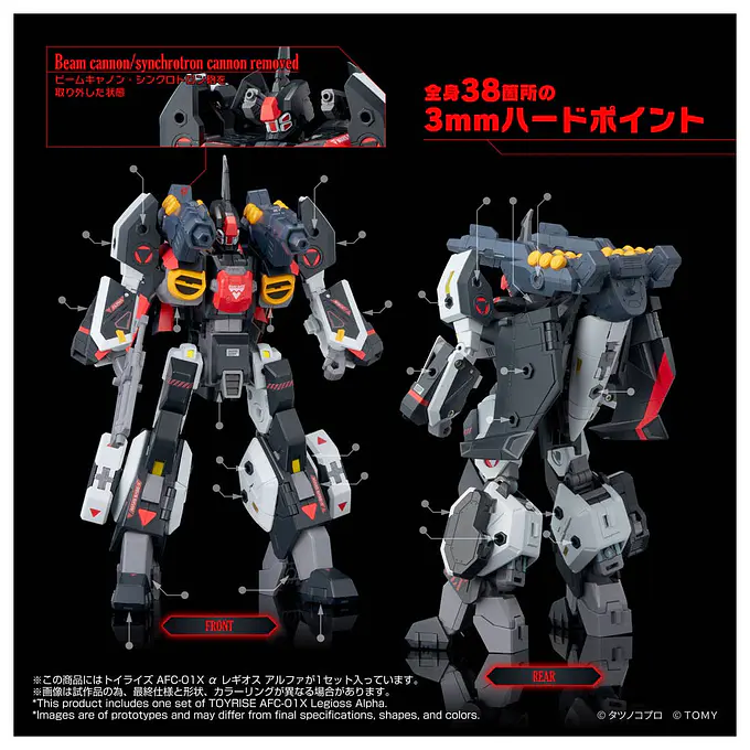 Genesis Climber Mospeada Toyrise Action Figure AFC-01X Legioss Alpha | Takara Tomy photo 4