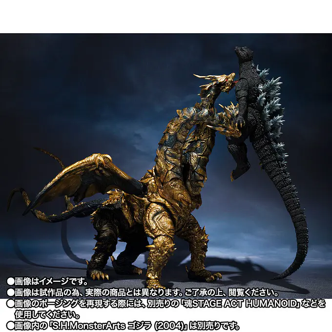 Godzilla Final Wars S.H.MonsterArts Keizer Ghidorah Action Figure | Tamashii Nations photo 8