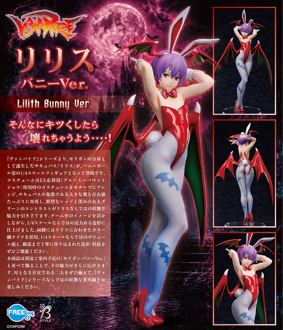 1/4 B-style Vampire Series Lilith Bunny Ver. Figure FREEing