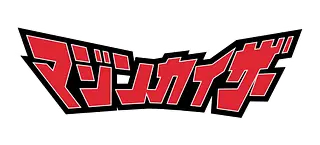 Mazinkaiser